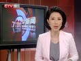 CQTVš пչǰȫžȫ