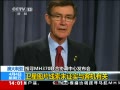 ֱ䡷 ѰMH370