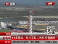 ߷塷 F1վţӶǰ