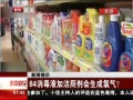 硷 84Һӽ޼