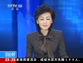 24Сʱ 㶫ִ 永8ǧ