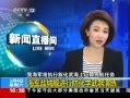 ֱ䡷 Һִ亣令