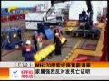 ҹܻ㡷 MH370µǿҷԷ֤