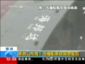 30֡ ۹Ѿײ¹ʵ鱨