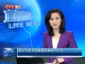 CQTVš ɳ¬