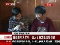 硷 ׶ѧ˽ʵ