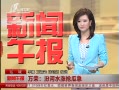 籨 ٣ںˮϼ