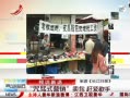 ӽ硷 ʽӪ ϽЪ