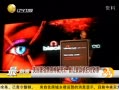 һʱ 20130730 ڿ ³Ʊ