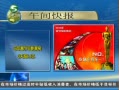 20֡ 괺ڵӰƱ3쳬6.5