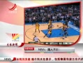 ӽ硷 NBA˲