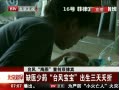 硷 ɱȱҽҩ̨籦ز