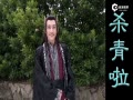 Ƶ֮ߴ˵ɱ μƬѧ