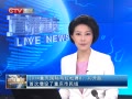 CQTVš 2014830״