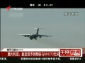 š Ѱ ·ֲMH370޹
