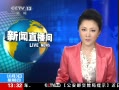 ֱ䡷 ձˮˮй¶ 뺣