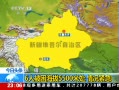 24Сʱ ½6˱5500״ 