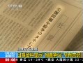 ֱ䡷 ձ۲ ýʾйʶ