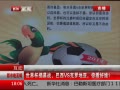 ߷塷 籭Ļս VS޵㿴˭3