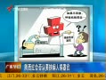 㶫糿 ҪЮ˾