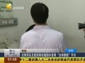 һʱ 20140312 ҽԺʵʩ廻