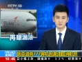 ֱ䡷 ǲ777ͻ©ȡ