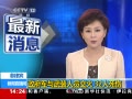 ֱ䡷 ɱװԱ32