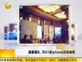 һʱ 20131107  81iphoneس齱