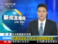 ֱ䡷 ͨѶ簲ȫ