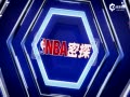 Ƶ-NBA̽2 ϣר