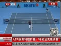 ߷塷 ATP˹ɼԵ