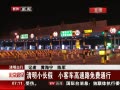硷 С Сͳ·ͨ