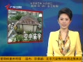 㶫糿 ׷٣7ڽȫ