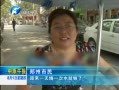 һõ2 20130801