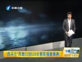 簲 ͷɽ۷꽻