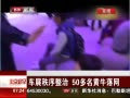硷 չ 50ţ