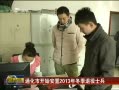  ͨпʼ2013궬ʿ
