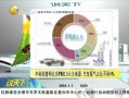 ˵¡ пԺPM2.5Դ βռȲ4%