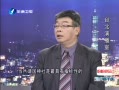 Ͽ¸ߡ 籩¶Ⱦ뷨