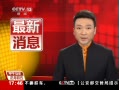 ֱ䡷 ϣ1˸ȾH7N9в