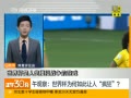 30֡ ۲죺籭Ϊ˷