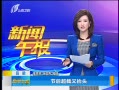 籨 ں̧ͷ