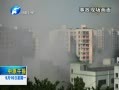 ԭ籨 8ȼ¹ 7Ƿ汬ըﱻ