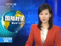 ʱѶ һ¼ǧε绰