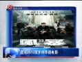 ȫλ ̵2013굵Ӱ