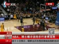 ߷塷 NBAʿ͸