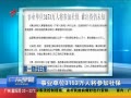 㶫糿 ҵλ3153˽μ籣