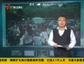 㶫糿 կ·̱Сʱ