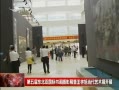  춫ǹ黭Ӱչ񵱴չչ