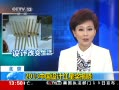 ֱ䡷 2013йƺǽ